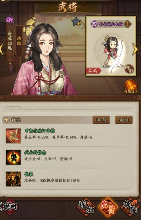 疾风之翼特性怎么玩 疾风之翼特性玩法攻略解析