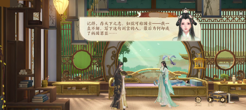 扶摇一梦为啥玩不了 扶摇一梦无法登陆解决方法