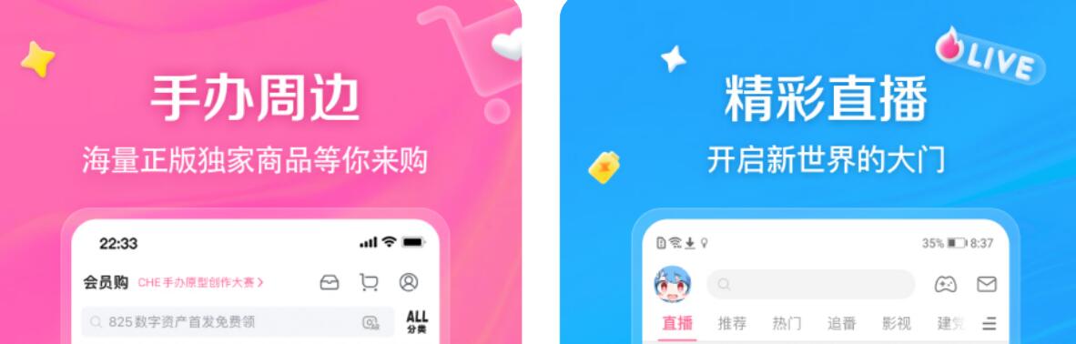 好用的app影院有什么 看电影用哪些软件比较好