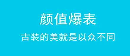 美女图片app有哪些 美女图片app分享