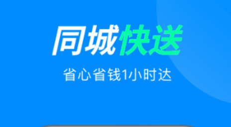 泰国外卖软件有哪些 热门好用的外卖软件最新排行榜