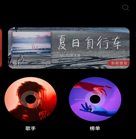 周杰伦的歌哪个app有版权 可以听周杰伦歌的软件汇总