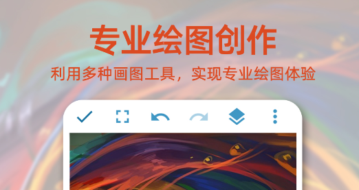 手机画图软件app有哪些 手机画图软件分享