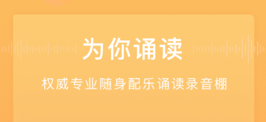 下载诗歌本app有哪些 好用的诗歌软件有哪些