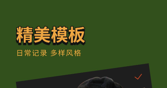 美图软件有哪些 美图软件分享