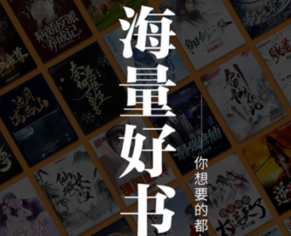 成人有声小说app的有哪些