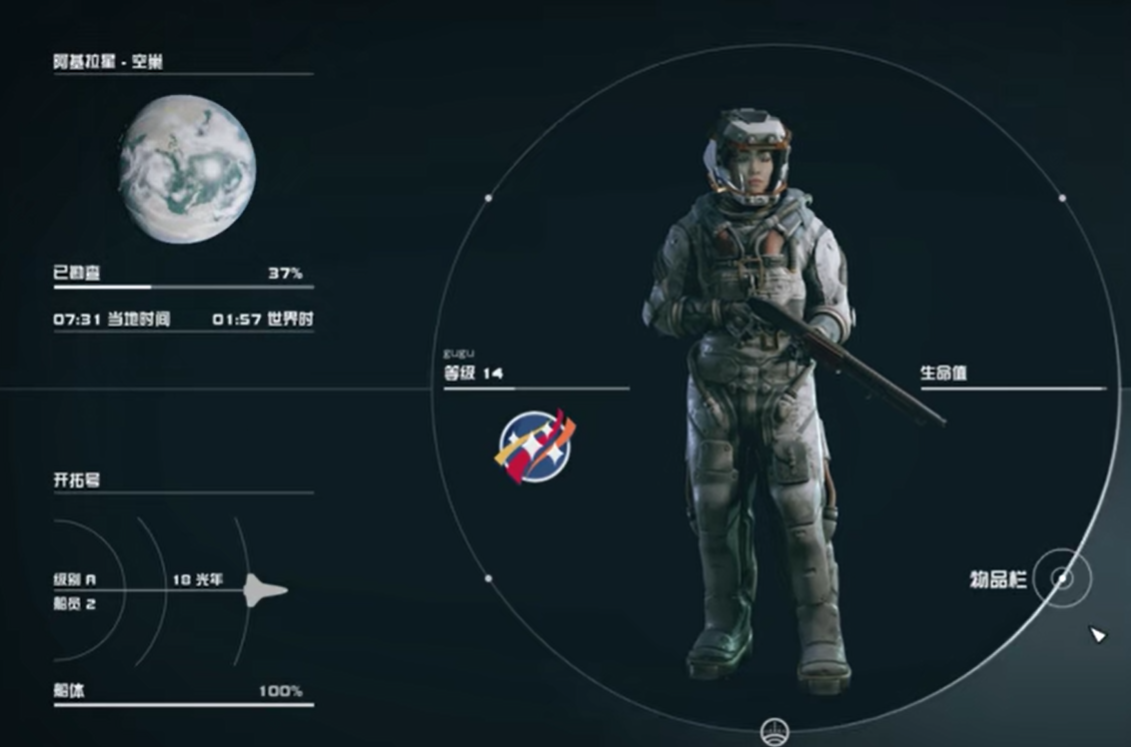 星空游戏快捷键怎么设置 星空游戏快捷键设置技巧