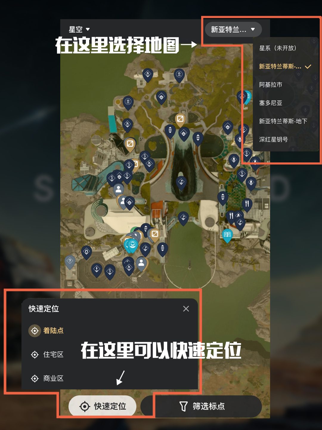 星空地图app安卓下载 Starfield星空地图app下载安装地址