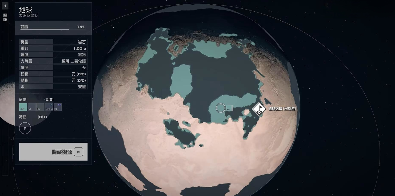 星空地图怎么调方向 星空地图调大小方法介绍