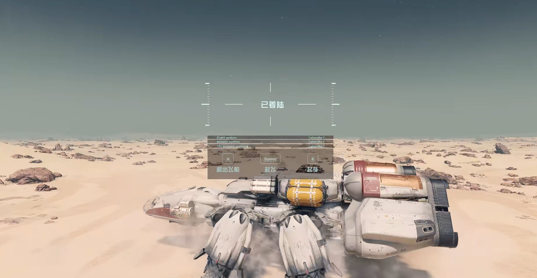 星空游戏类型是什么 starfield游戏类型讲解