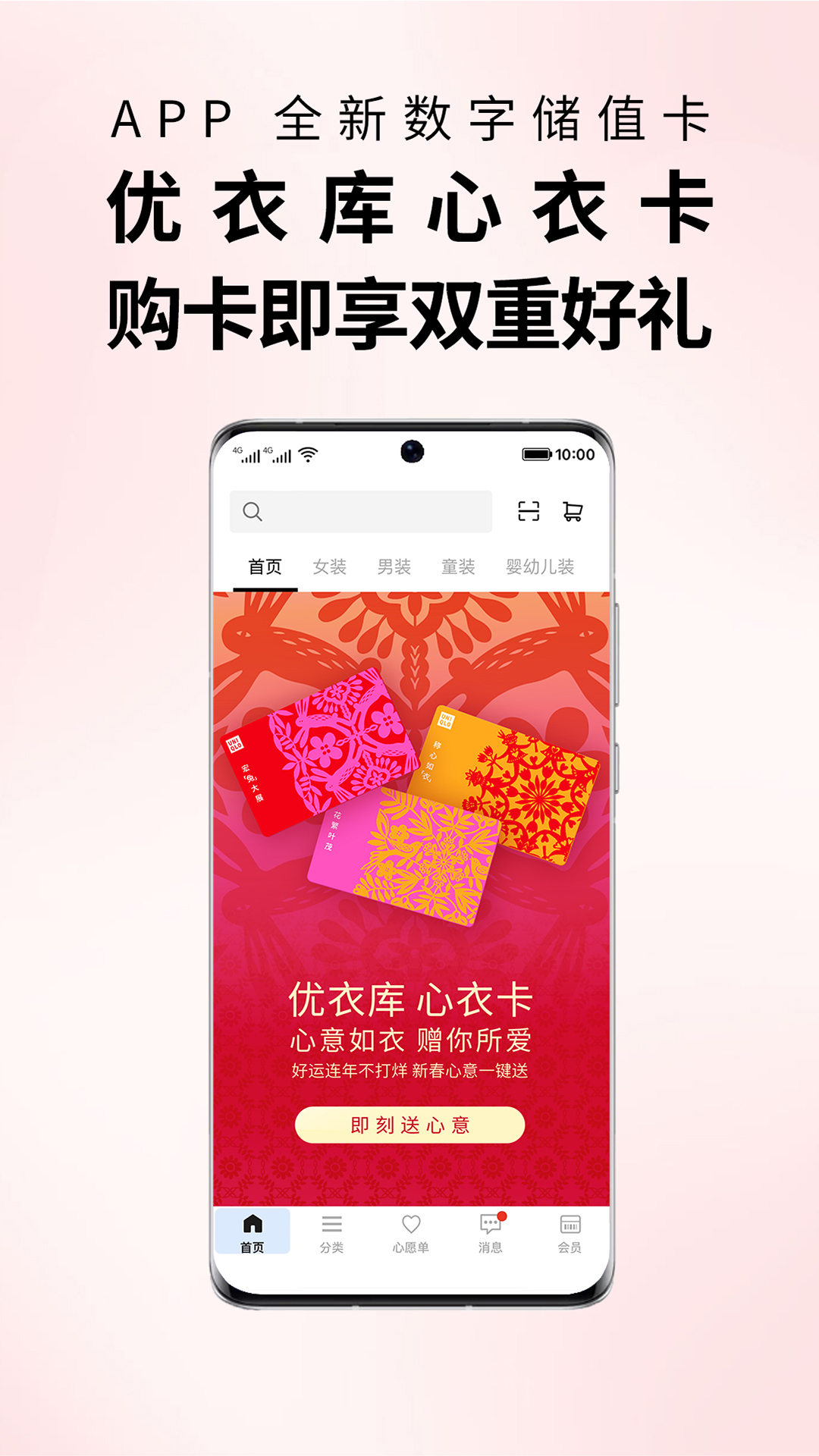 买衣服去哪个app是正品便宜 好用的买衣服APP有哪些