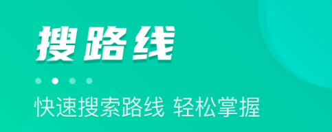 共享汽车app哪个好 共享汽车app分享