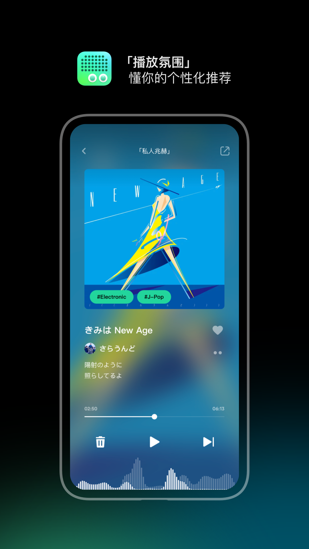 听音乐免费的app下载有哪些 好用的听音乐免费的app哪个好