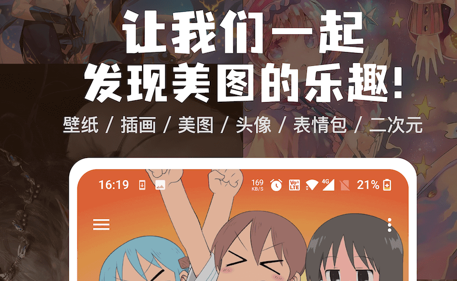 查照片是不是网图app有哪些 能查照片的软件盘点
