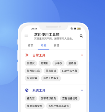 流程图用什么软件做好些 制作流程图的应用软件有哪些