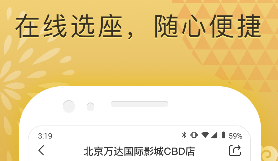 购买电影票哪个app优惠最大 能线上购买电影票的软件有哪些