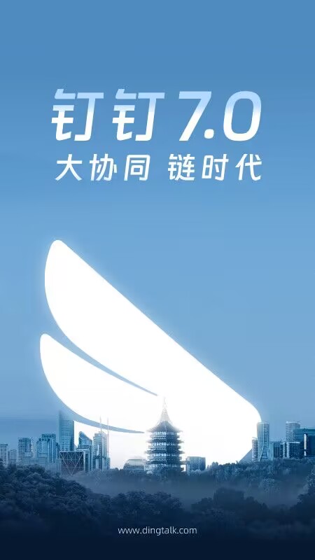 通信软件有哪些 好用的通信软件app有哪些