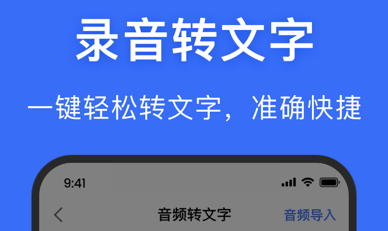 什么软件能识别看图写话 看图写话类app有哪些