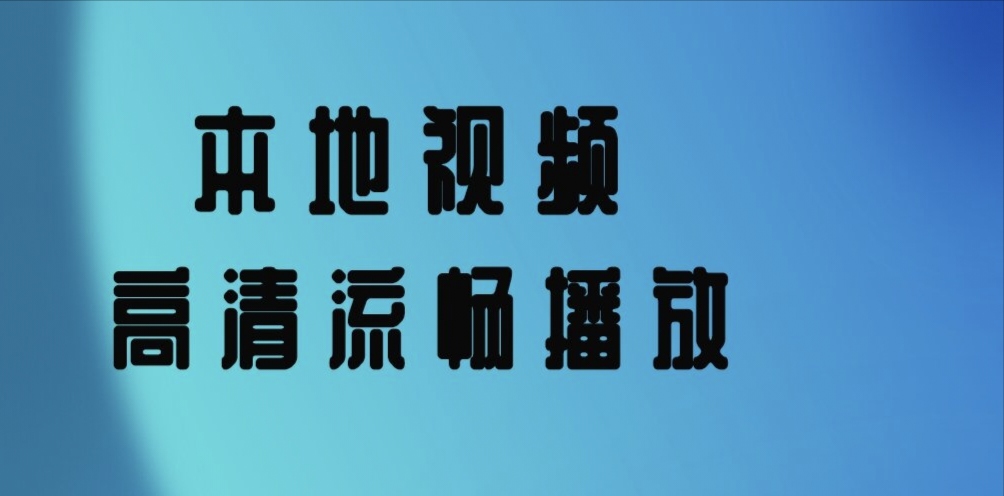 影视软件有哪些 好用的影视软件有哪些