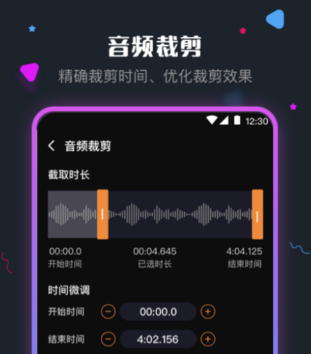 mp4转换成mp3免费软件有哪些 可以转换音频格式的app分享