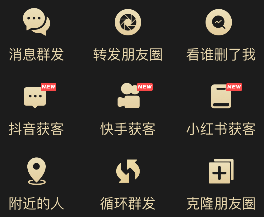 微商软件有哪些 最受欢迎的微商类软件汇总