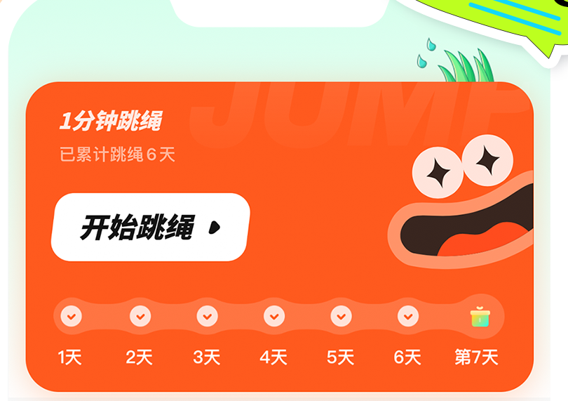 运动app有哪些 好用的运动类软件汇总