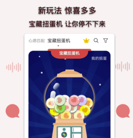 高质量小众社交app下载 好用的聊天应用软件有哪些