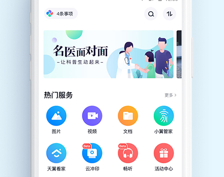 数据库软件有哪些 热门数据库软件汇总