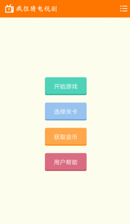免费学拼音的app有哪些 好用的免费拼音软件盘点