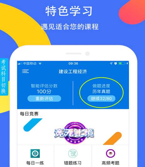 学习资料软件库汇总 能提供学习资料的软件有哪些