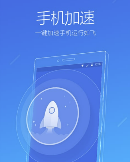 杀毒软件哪个好 手机好用的杀毒应用app分享