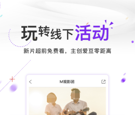 看电视的软件下载分享 免费看电视的手机应用分享
