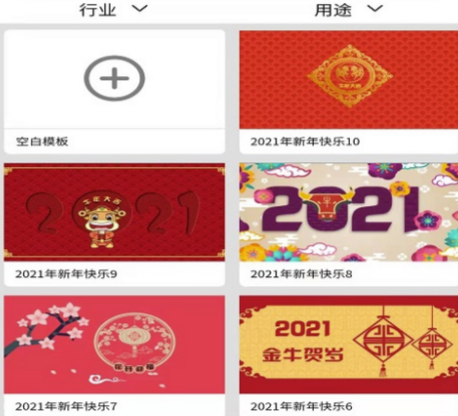 做动画的软件哪个好 好用的制作动画应用软件有哪些