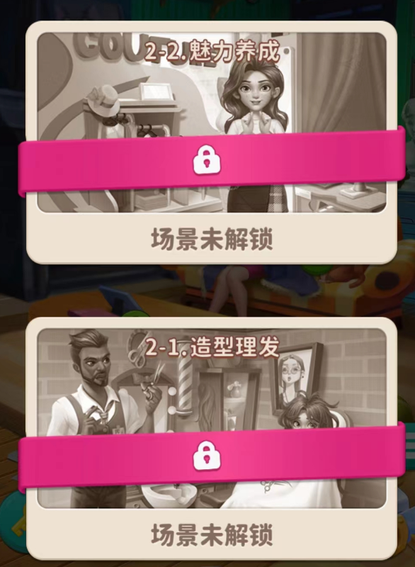改装大作战宝宝用品多少级解锁 改装大作战宝宝房在多少级能玩