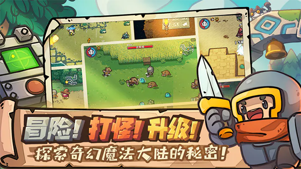 元气骑士前传游戏下载地址一览 元气骑士前传下载官网