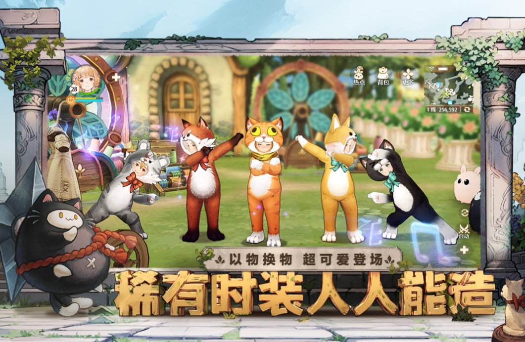 森之国度生活职业选哪个好 生活职业选择有哪些