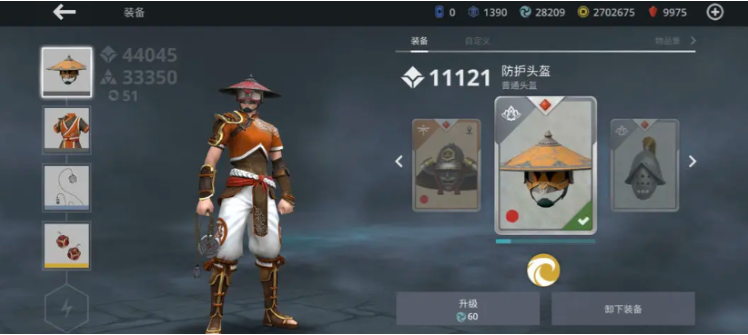 暗影格斗3榄石炭怎么用 暗影格斗3榄石炭用处分享