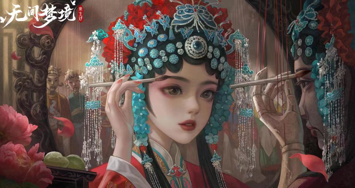 无间梦境傀儡攻略 无间梦境傀儡过关方法