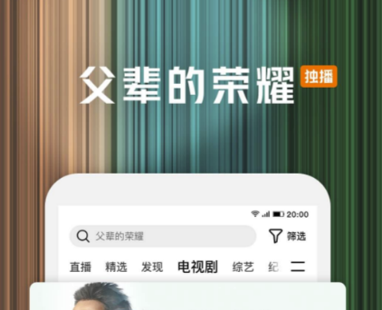 可以免费看斗罗大陆的软件分享 看斗罗大陆的app下载有哪些