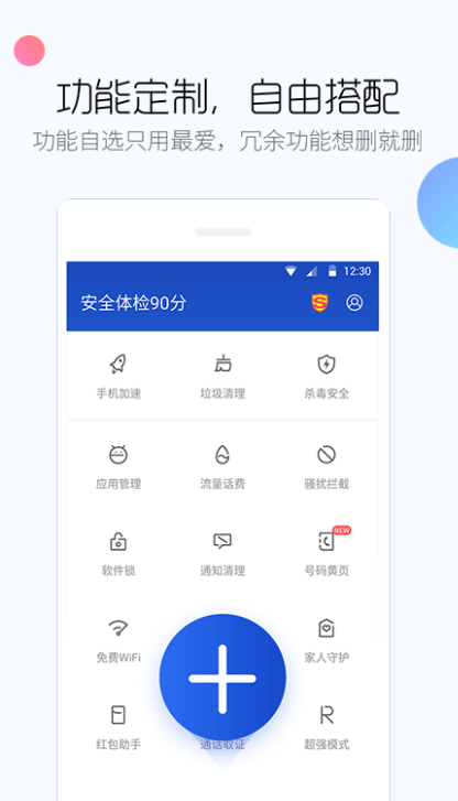 杀毒软件哪个好 杀毒软件最新排行榜