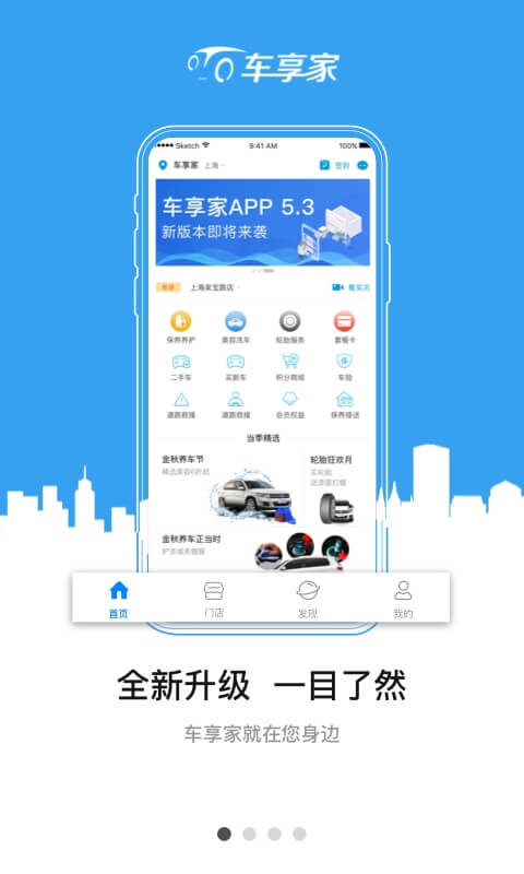 车辆保养记录查询app免费有哪些 可以记录车辆保养的软件有什么