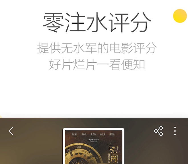 完美世界在哪个软件可以看 能看动漫的软件有哪些