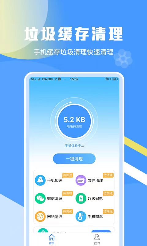 一键生成app制作器分享 一键生成软件有哪些