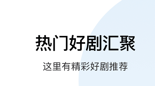 免费最新美剧app有哪些 有哪些可以看美剧的视频软件
