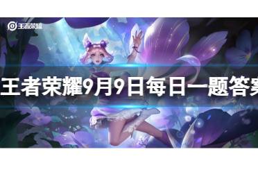 在昨天的推文里，妲己宝宝提到了2023KPL夏季赛总决赛，广州TTG将对阵重庆____