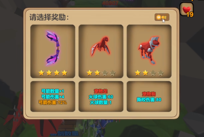 箭箭剑紫弓玩法攻略 箭箭剑紫弓属性介绍