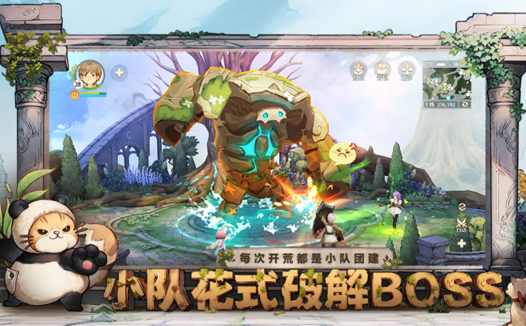 森之国度互通吗 森之国度互通机制介绍