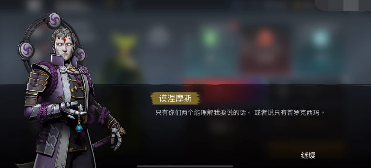 暗影格斗3剧情怎么样 暗影格斗3剧情分析