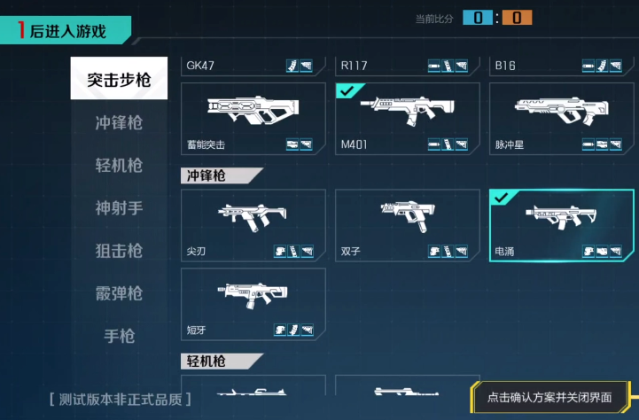 高能英雄一局多少人 高能英雄玩法介绍