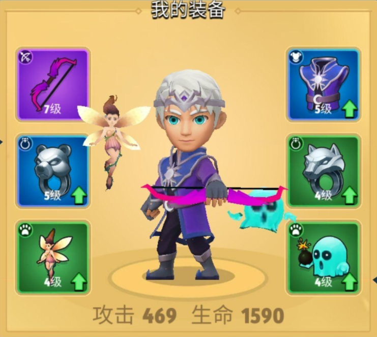 弓箭传说新装备搭配攻略 弓箭传说新装备搭配有哪些